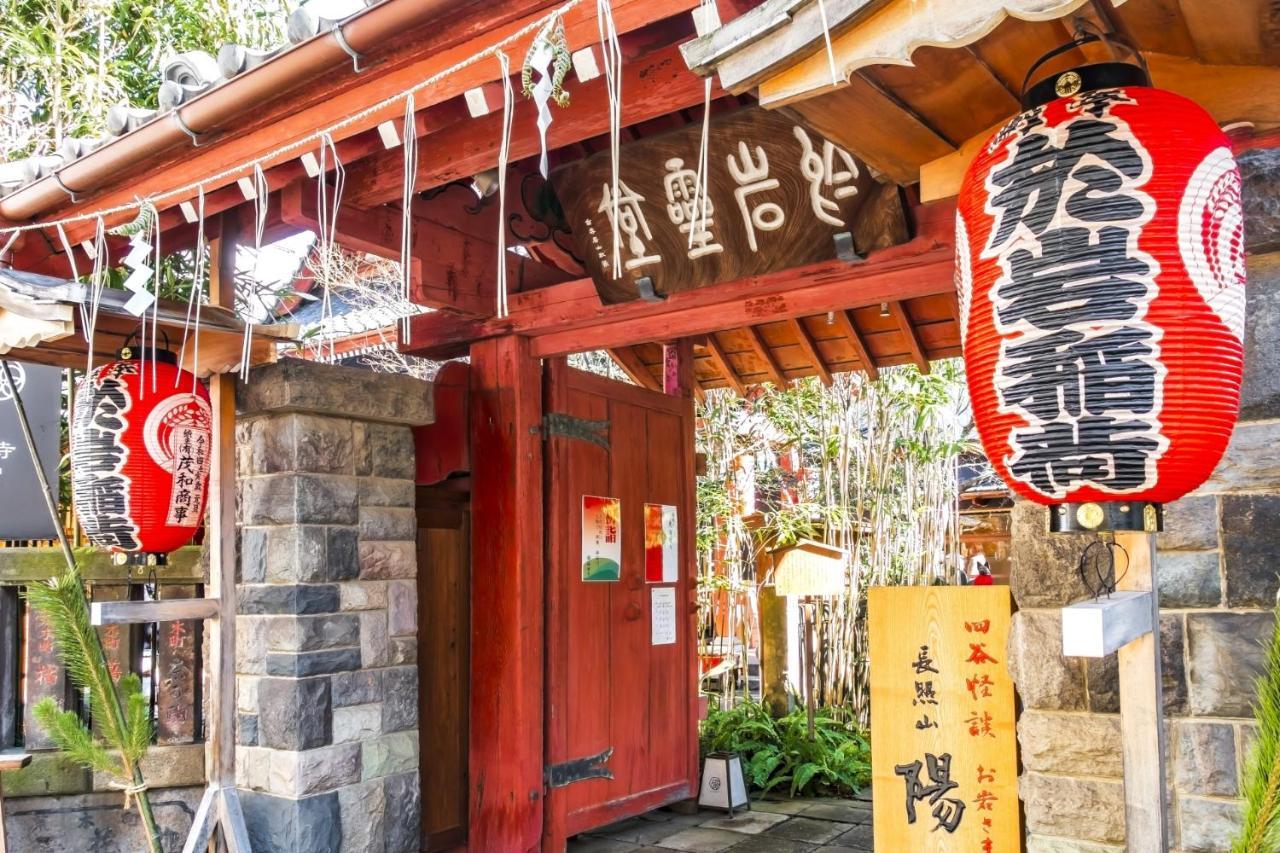 Stay Sakura Tokyo Shinjuku Hyakukura Εξωτερικό φωτογραφία
